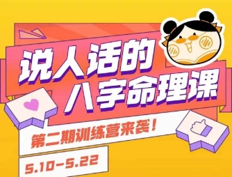 主力密码，助你洞察主力动向，培养个股分析能力，精准把握买卖时机(更新7月)