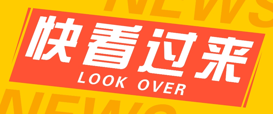 #原创                                                                                                 0基础入局授权躺赚，抖音快手全自动挂机赚收益，账号越多赚越多_80楼网创