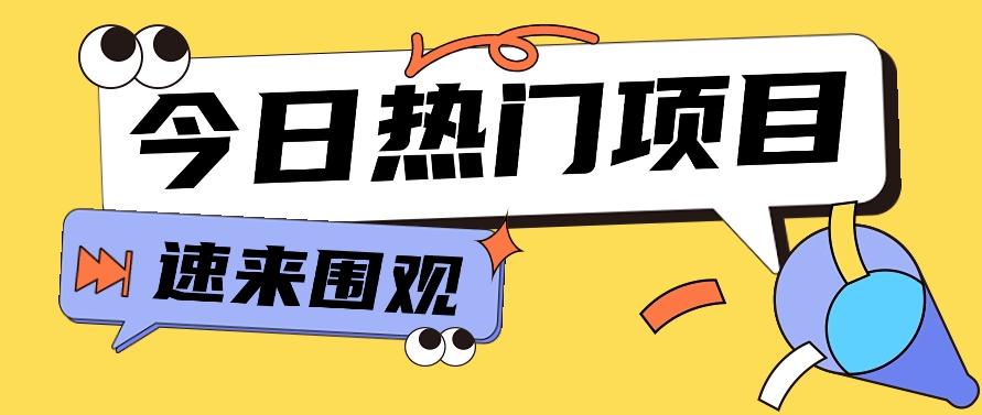 #原创                                                                                                 今日头条新玩法，视频变文章，一天也能收益几十几百【视频教程】_80楼网创