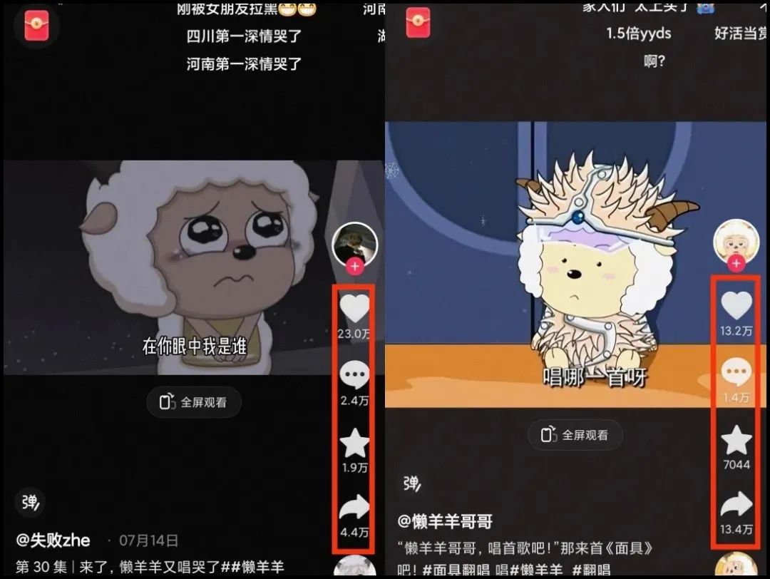 揭秘懒洋洋唱歌项目，三天涨千粉，每日收入300+【视频教程+素材】_80楼网创