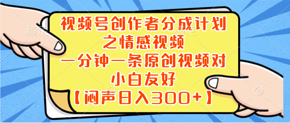 （8502期）小红书AI宝宝漫画，轻松引流宝妈粉，小白零基础操作，日入500_80楼网创