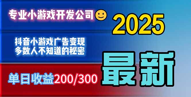 （16470期）你的广告费在浪费！多数人不知道的广告变现秘籍