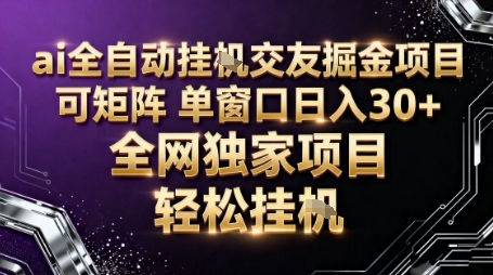 Coze扣子智能体工作流一键生成“英语单词卡片“短视频，全流程保姆级教学